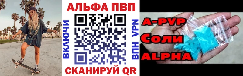 А ПВП СК Дмитриев