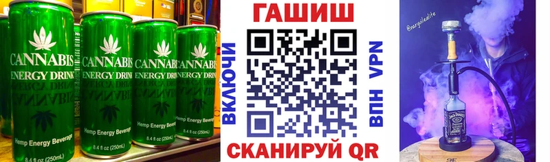 Cannafood конопля  купить наркоту  гидра онион  Дмитриев 