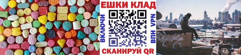 ЭКСТАЗИ XTC  мега   Дмитриев 