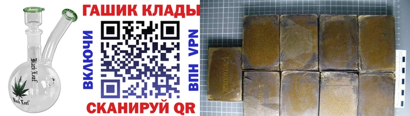 blacksprut как зайти  Дмитриев  ГАШИШ индика сатива 