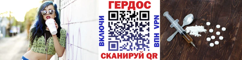 ГЕРОИН афганец  магазин продажи наркотиков  Дмитриев 
