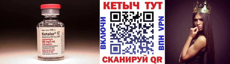 Кетамин VHQ  мориарти формула  Дмитриев 