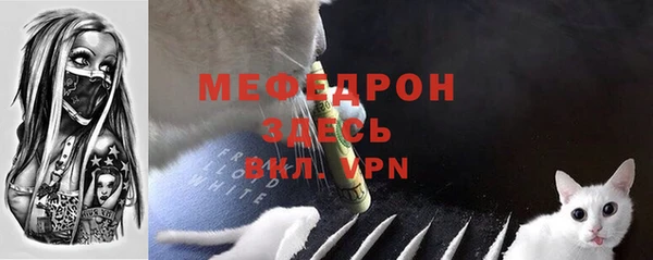 меф Алексин