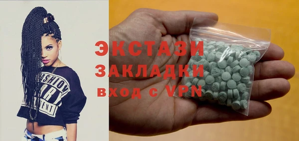 mix Абаза
