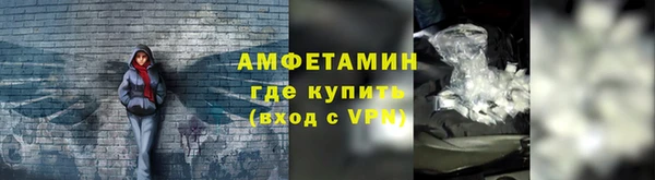 меф Сатка