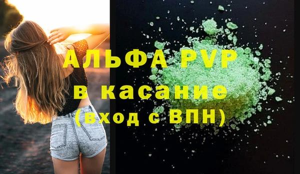 меф Алексин