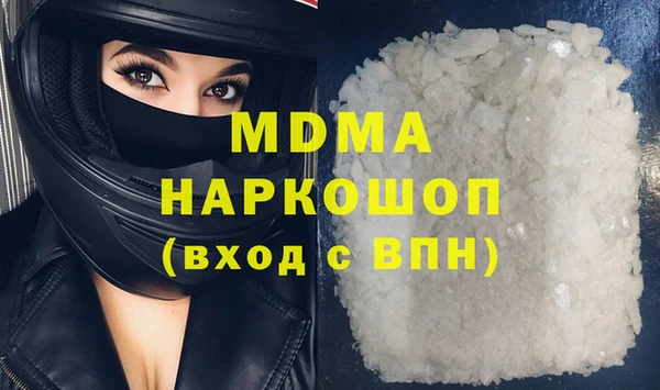 каннабис Абдулино