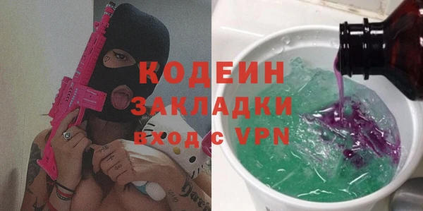 кокаин VHQ Саяногорск