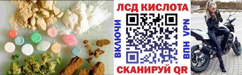 LSD-25 экстази ecstasy  Дмитриев 