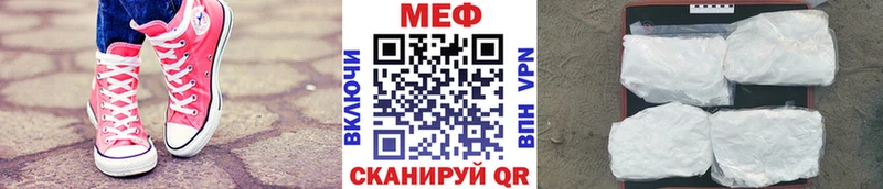 кракен ONION  Дмитриев  Мефедрон кристаллы 