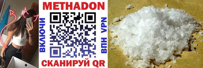 купить наркотик  Дмитриев  кракен ссылки  МЕТАДОН VHQ 