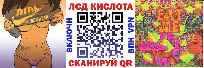 Марки 25I-NBOMe 1500мкг  Дмитриев 