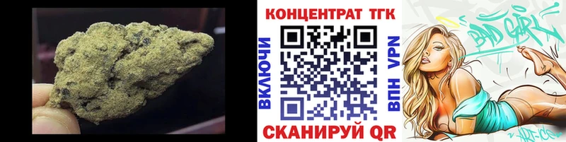 Дистиллят ТГК вейп  купить наркоту  Дмитриев 