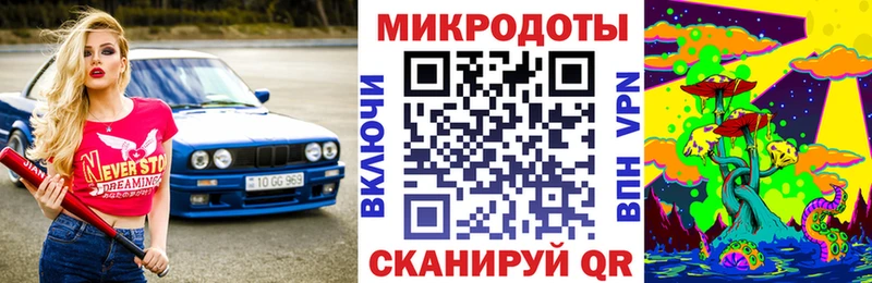 Галлюциногенные грибы MAGIC MUSHROOMS  дарк нет состав  blacksprut вход  Дмитриев  где можно купить наркотик 